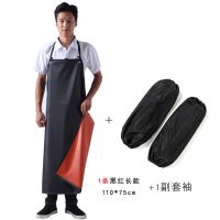 厨房韩版可爱长款厚工作服防水防油女围裙食堂食品厂围腰防水 黑红长款围裙+黑红套袖