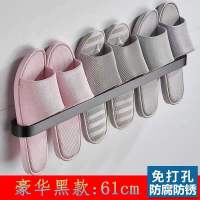 不锈钢拖鞋架免打孔卫生间壁挂鞋架浴室置物架家用收纳鞋架子 黑色三人款