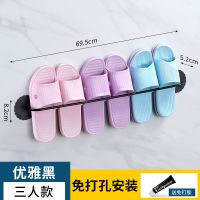 免打孔太空铝简易拖鞋架子浴室毛巾置物架卫生间放鞋收纳壁挂墙式 优雅黑三人款