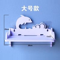 厨房收纳置物架免打孔路由器收纳盒挂墙浴室架子墙面装饰架 可爱海豚大号