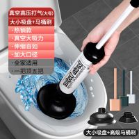 [赠挂钩]强力高压马桶下水道疏通器家用管道通厕所神器卫生间槽 真空高压打气+大小吸盘+高级马桶刷