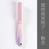 卷发梳内扣家用气垫气囊按摩梳可爱少女心防静电大号学生造型梳女 温馨粉色 麦秆卷发+椭圆+大方