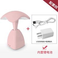 触控感应LED学生阅读台灯卧室床头灯护眼读书灯居家台灯时尚送礼 粉:充电款+USB数据线+电源插头