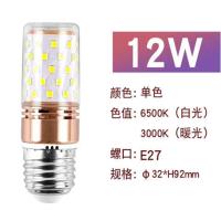 [超亮]led灯泡玉米灯家用大小螺口客厅灯卧室灯台灯吊灯节能灯 E27大螺口[适合一般家用] 20W精装梅花款白光+小灯