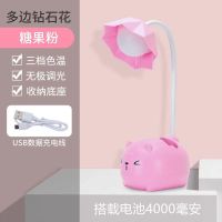 led灯USB充电护眼台灯学生保视力宿舍卧室充电小猪新款充电小夜灯 三挡色变光[粉色钻头]4000毫安 标配送[充电线]
