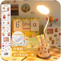 智能卧室台灯ins少女学生宿舍学习专用书桌护眼灯充电床头阅读灯 圆形白色-充电款(手机支架)送贴纸 配USB充电线+充电