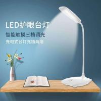 大学生宿舍灯管神器led护眼台灯学习寝室书桌USB磁阅读充电酷毙灯 粉色款