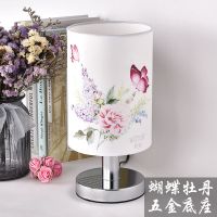 乐朵台灯卧室灯床头灯简约创意温馨喂奶灯卡通小台灯 蝴蝶牡丹 按钮+三色LED
