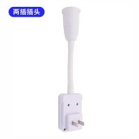 直插式LED灯插头插座灯带开关插电灯泡超亮卧室客厅家用节能壁灯 E27带开关灯头(两插脚) 带20瓦w灯泡