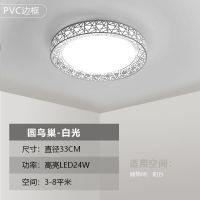 灯具大全吸顶灯客厅大厅卧室现代简约家用主卧灯灯具套餐组合 白光 50