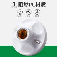 原包新料E27螺口灯座圆形明装LED节能灯灯头家用底座86型灯口座 明装陶瓷芯20个座[测电笔]