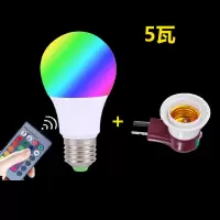 遥控灯泡小夜灯3瓦5瓦七彩彩色自动渐变颜色爆闪粉红色紫色情调灯 5瓦变色灯泡+遥控+烟斗灯座