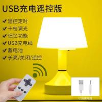 节能小夜灯遥控宿舍台灯婴儿喂奶不插充电迷你led创意卧室床头灯 充电遥控[黄光]2件装