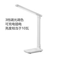 充电插电3档触摸调光led台灯护眼学习学生卧室床头灯夜灯夹子台灯 3档调光调色可充电插电台灯带电源线