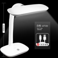 LED充电护眼台灯学生学习可折叠台灯工作阅读卧室床头台灯 新款时尚大头学生护眼台灯白色