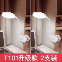 LED小台灯学习护眼书桌学生宿舍充电插电两用夹子卧室床头灯 [2支装]圆形灯罩+USB线/充电头