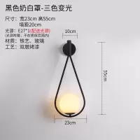 壁灯卧室床头灯走廊过道楼梯壁灯北欧风美式创意客厅背景墙壁灯具 0099黑奶光罩