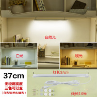 酷毙灯大学生宿舍灯管led长条台灯护眼学习书桌寝室神器USB插电灯 无极调光变色款-37cm