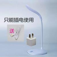 学生充电小台灯充插两用led台灯护眼学习卧室床头书桌宿舍USB灯 白色-送USB线+充电器 充插两用【夹子充电款】