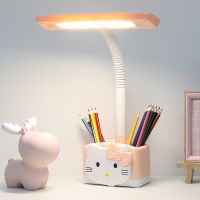 儿童护眼台灯防近视小学生学习写字灯书桌台灯卡通宿舍卧室床头灯 Kitty猫粉色自带笔筒