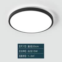 LED吸顶灯圆形卧室客厅房间书房走廊阳台卫生间厨房节能灯具灯饰 单层黑- 50厘米无极-72瓦