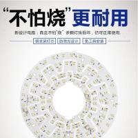 led吸顶灯芯片改造灯板灯珠替换灯管节能灯泡圆环形灯盘家用灯条 无极遥控 42w三圈直径38cm/不怕烧