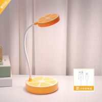 LED护眼台灯USB可充电式大学生宿舍书桌儿童学习阅读卧室床头夜灯 橘子 黄色 送充电头+USB线