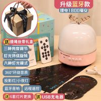 网红星空灯浪漫旋转装饰满天星星光卧室夜灯投影仪少女心生日礼物 粉色1800毫安+充电器+礼盒 蓝牙款带遥控