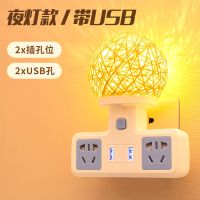 公牛款[创意夜灯]夜间卧室灯带USB智能手机充电转换器插座夜灯 双色网红灯+USB+一转二插座