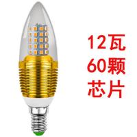led灯泡吊灯水晶灯泡 led尖泡e14螺口蜡烛拉尾灯泡暖白E27节能 12瓦（三色变光） E14小螺口【金色尖泡】