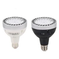 超亮led射灯par30轨道灯泡服装店家具展厅节能聚光生鲜灯cob光源[5月9日发完] 欧司朗芯55w-白光