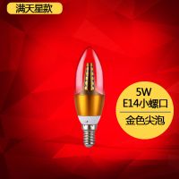 led蜡烛灯泡e14小螺口高亮尖泡拉尾水晶吊灯光源E27小节能灯批发 白光 E14小螺口金色尖泡5W(10支装)