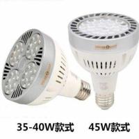 LED轨道灯par30灯泡服装店射灯明装家具展厅聚光背景墙COB导轨灯 55W品士飞利浦芯片 白光6000K