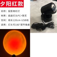 日落灯网红拍照迷你小夜灯氛围夕阳落日灯客厅卧室投影日不落灯 夕阳红
