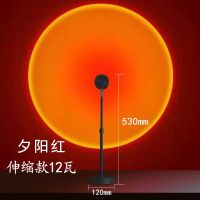 日不落灯夕阳灯落日灯夕阳创意装饰设计投影拍照氛围灯落地灯网红 伸缩款USB款 夕阳红