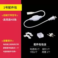 LED灯带贴片吊顶高亮超亮灯条柜台槽暗槽灯防水软灯带 6W灯带驱动器