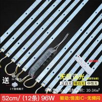 LED吸顶灯改造灯板长条灯泡灯管灯条灯带灯芯灯盘长方形灯珠贴片 无极调光调色[送遥控器] 52厘米12条[共96瓦]