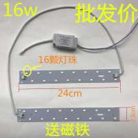 浴霸LED灯条集成吊顶碳纤维灯板带照明贴片发光板改造维修配件灯 16W灯板[2片灯板+变压器]