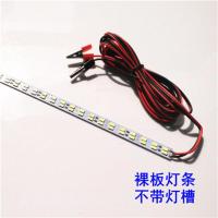 超亮双排led硬灯条12V夜市地摊节能灯管电瓶蓄电池灯带低压直流灯 白光 1.2米平U槽+3米线夹