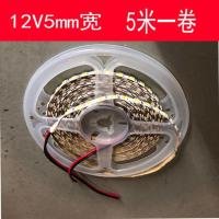 LED灯带12v高亮2835贴片超密120灯珠广告灯箱超窄板5MM宽软灯条 粉紫光5米一条(裸板不防水) 12V2835
