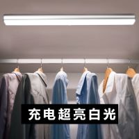 人体感应小夜灯家用过道楼梯声控智能楼道光控长条床头灯衣柜充电 升级超亮(充电款)白光60厘米