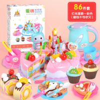 儿童生日礼物蛋糕玩具男女宝宝过家家厨房水果切切乐DIY小孩做饭 豪华蛋糕86件带灯光水果刀具/粉