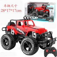 遥控越野车可充电高速遥控车漂移赛车儿童玩具车男孩生日礼物礼盒 中国红吉普[四通遥控大脚怪] 豪华款[充电线+3组充电电池