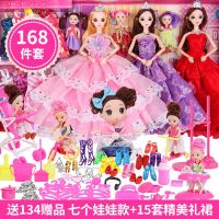 巴比芭比娃娃玩具女孩儿童大套装洋娃娃批发市场进货网红白雪公主 7娃娃168件套 A44款 品牌工厂直销礼盒装