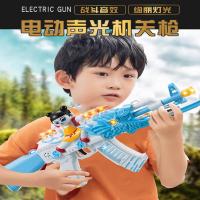 儿童电动玩具枪声光音乐宝宝手枪男孩小孩生日礼物机关枪2-4-6岁 封面38厘米CS冲锋枪声光旋转震动 充电版(充电器+充