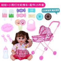儿童玩具推车娃娃发声女孩女童婴儿过家家玩具手推车宝宝生日礼物 灯光小熊车+335声丽丽娃娃+礼15