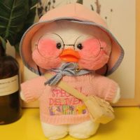 ins 网红玻尿酸小黄鸭 毛绒玩具公仔可爱少女心生日礼物女生娃娃 白鸭名媛帽+字母毛衣+浅色包+眼镜