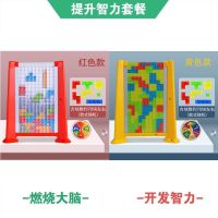 儿童益智拼图积木玩具抖音同款3亲子互动游戏俄罗斯方块6生日礼物 [红色+黄色]双人对战俄罗斯方块 大号优惠