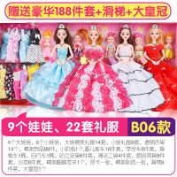 洋芭比娃娃套装大礼盒公主小女孩儿童玩具衣服生日礼物婚纱裙子布 5娃9D眨眼灯光音乐12关节B06