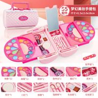 儿童化妆品套装无毒女孩玩具化妆盒女孩生日礼物公主女童口红眼影 梦幻彩妆-手提包[彩盒装]
